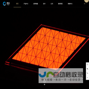 翌光 - 全球新型半导体光照产业领军者- Yeolight