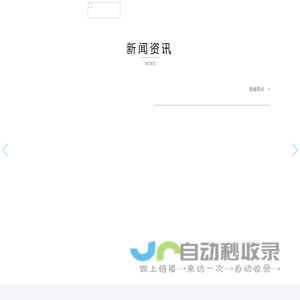 宏盛华源