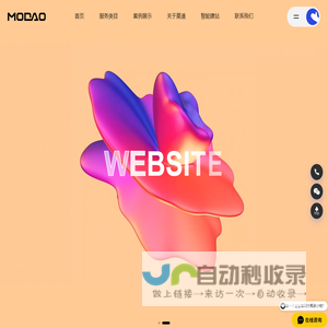 ui设计公司_长沙网站建设开发_湖南网页设计制作_小程序开发【莫道创意】 - 莫道网络