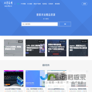 66优乐网-分享建站相关教学知识