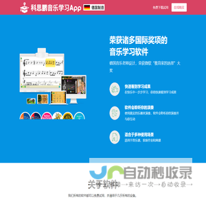 智能在线起名_宝宝起名_免费测字_生辰八字起名 - 福必居起名