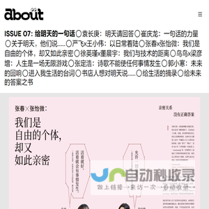about